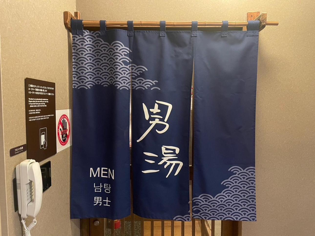 Dormy Inn Kumamoto Natural Hot Spring Exterior foto